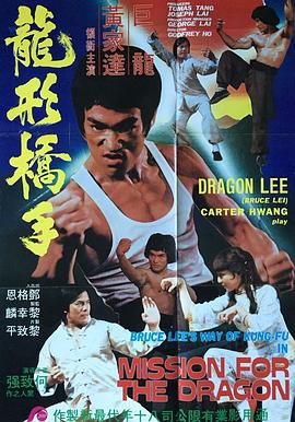 鷹拳1980[電影解說]